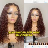 RC Deep Wave Bundles